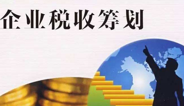 稅務(wù)顧問(wèn).jpg
