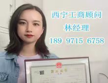 林梅經(jīng)理.jpg